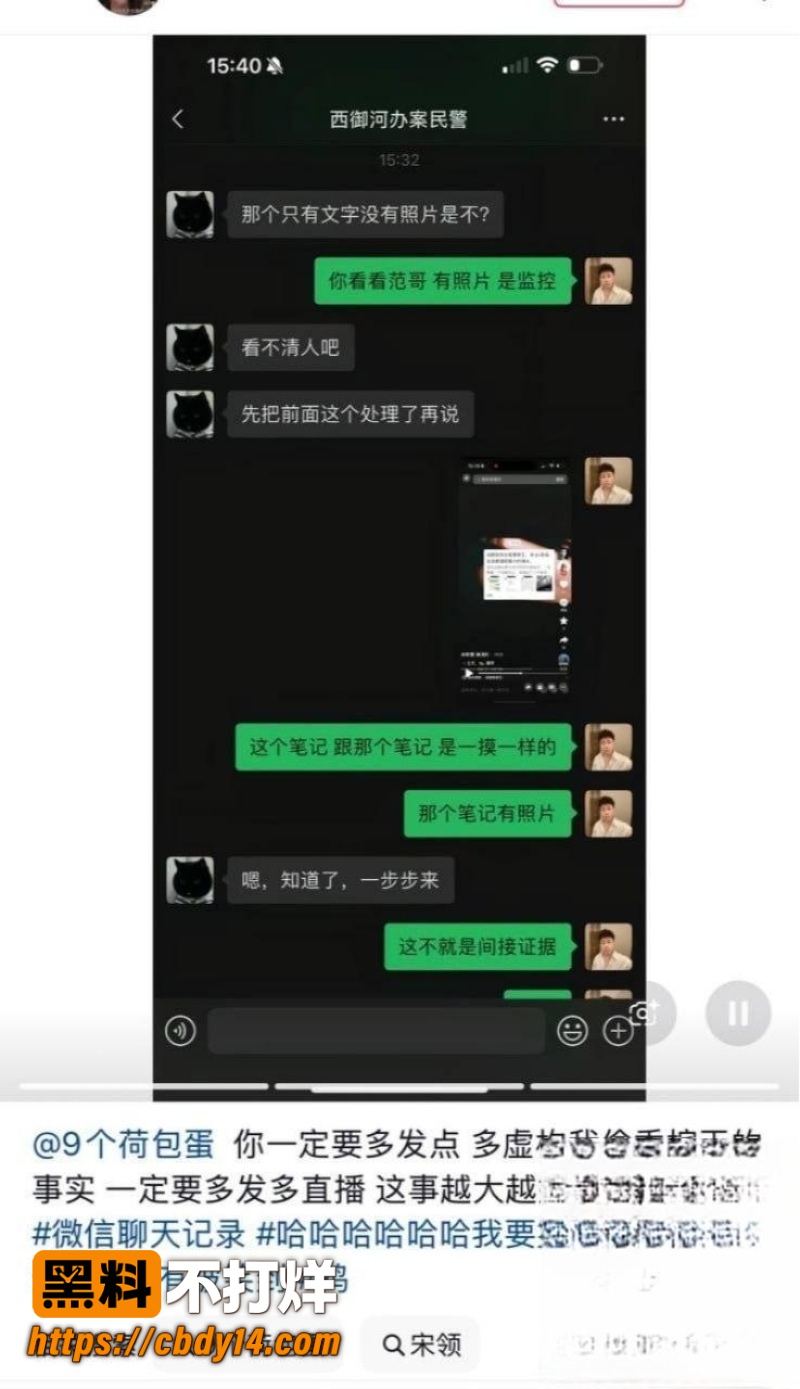 四川抖音女网红宋领 21