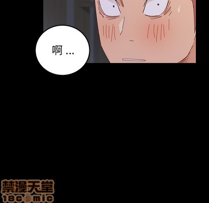 乖乖上钩-危機四伏的家庭生活, страница 230