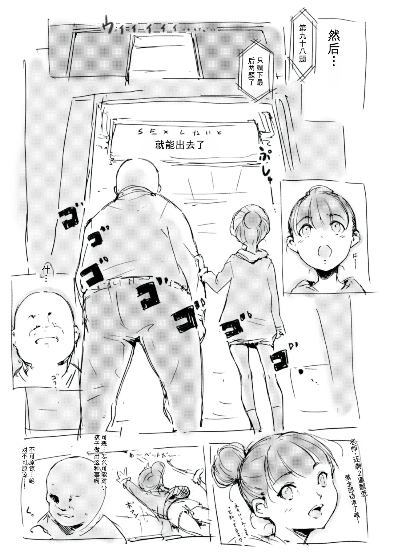 第 1 章, หน้า 456