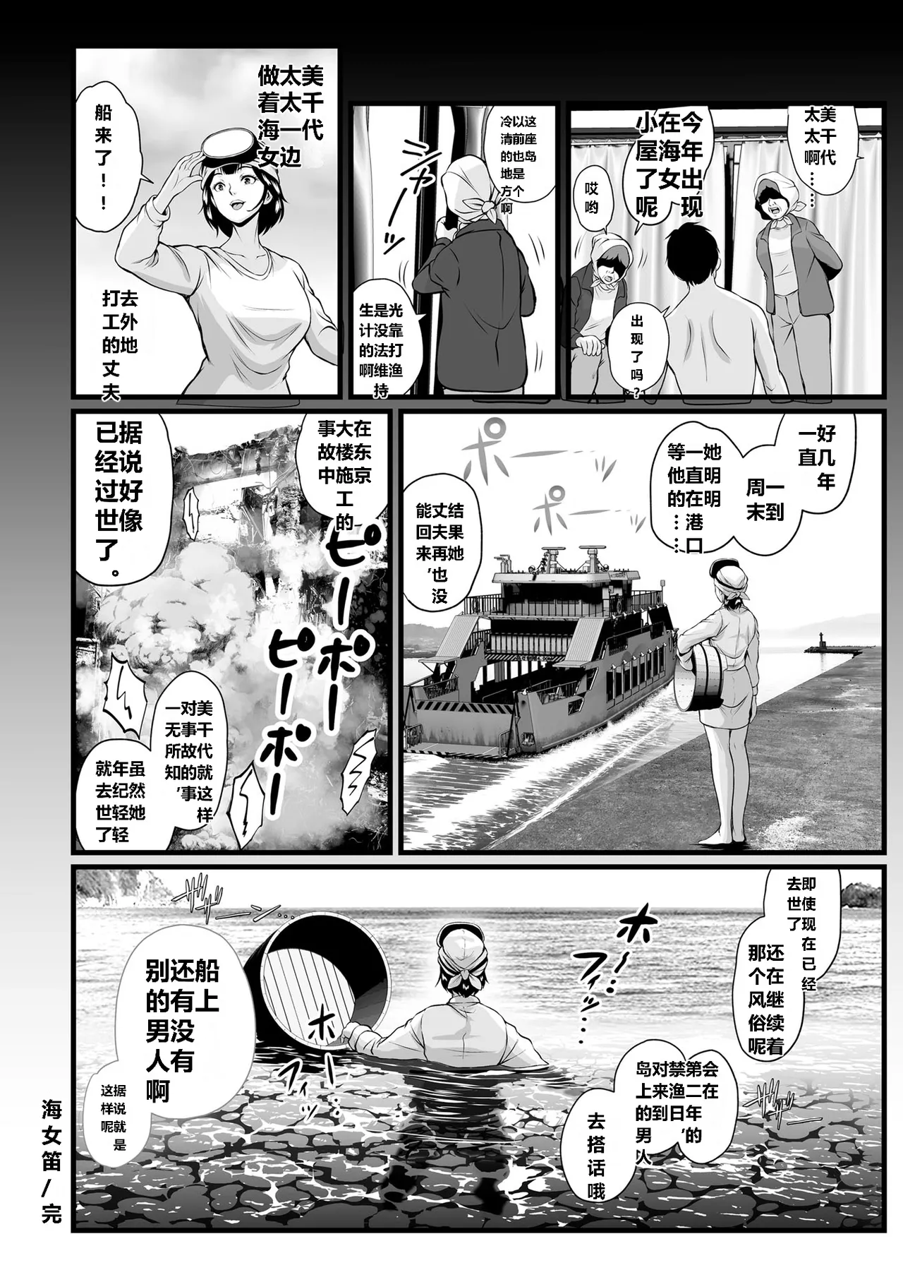 第 1 章, страница 166