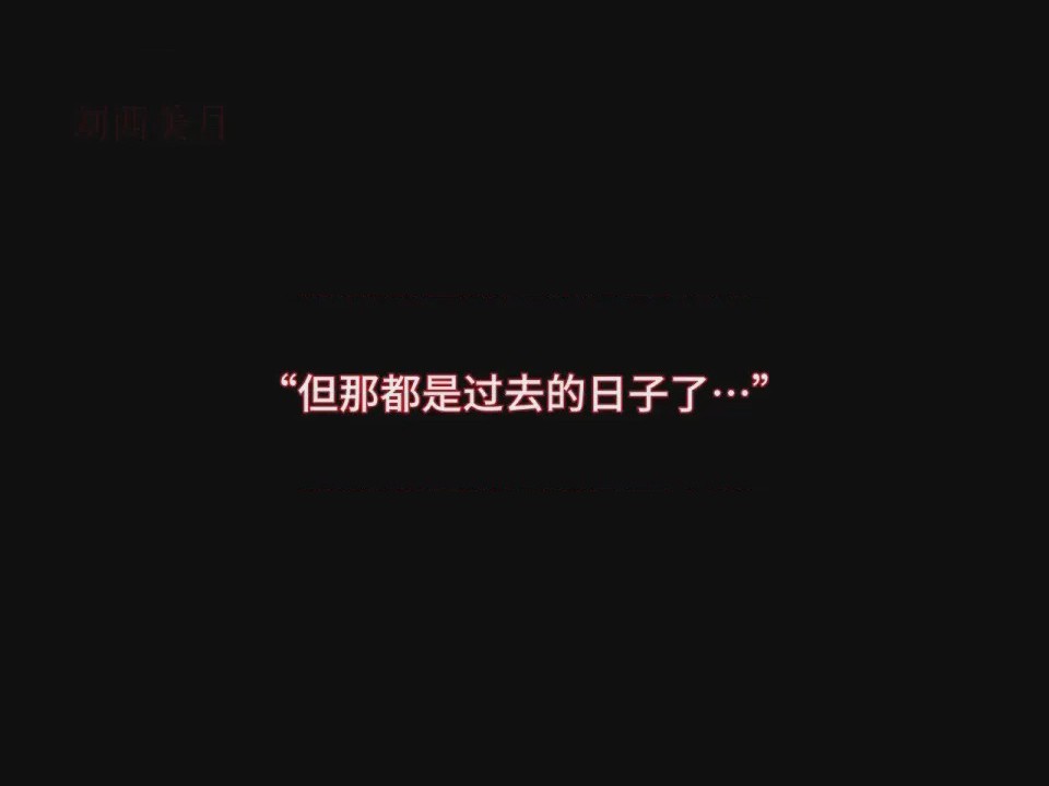 第1话, страница 6