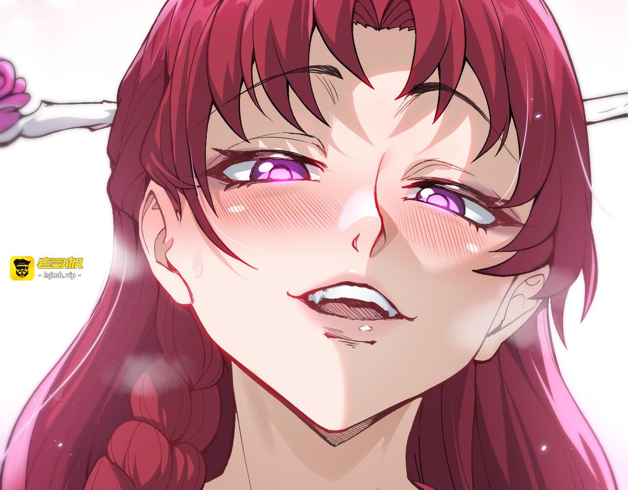 第1话 开局榨干？万倍返还！, page 17