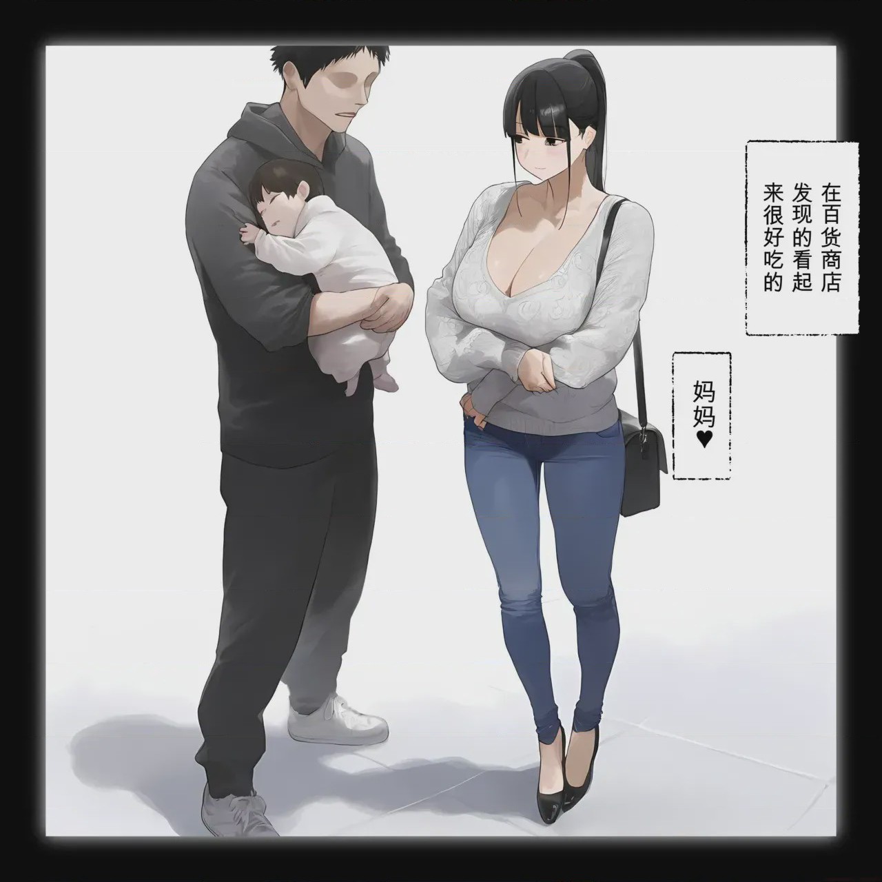 第1话, 페이지 61