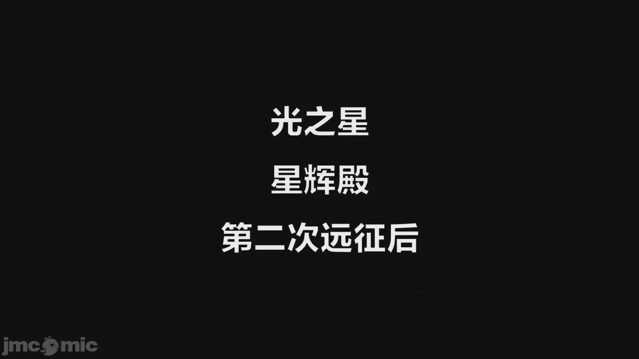 第1话, страница 551
