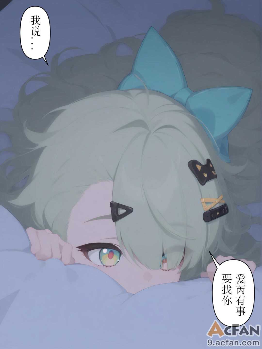第4章，第 5 页