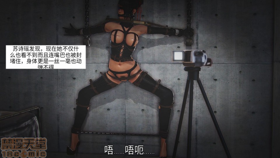 [3D]邪灵乱世，第 40 页