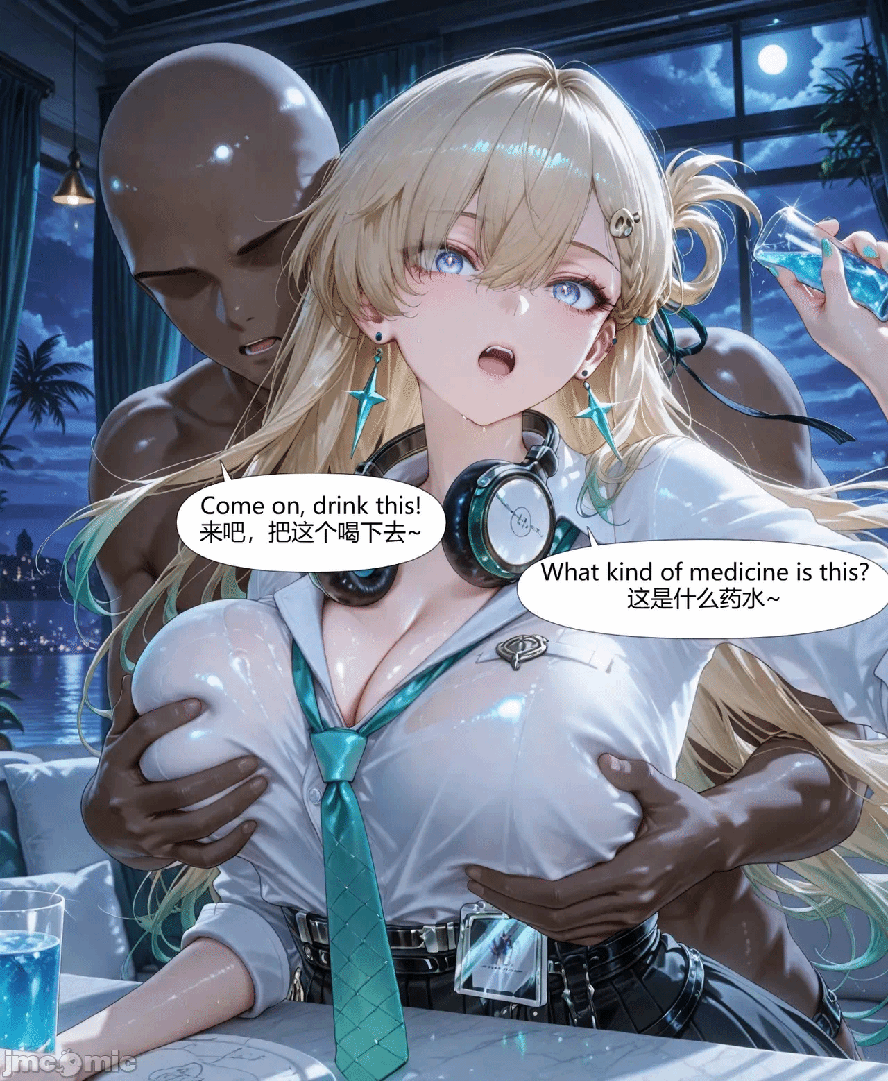 第一话, страница 46