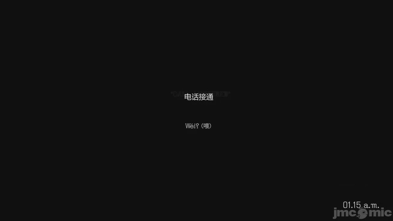 第1话, страница 170