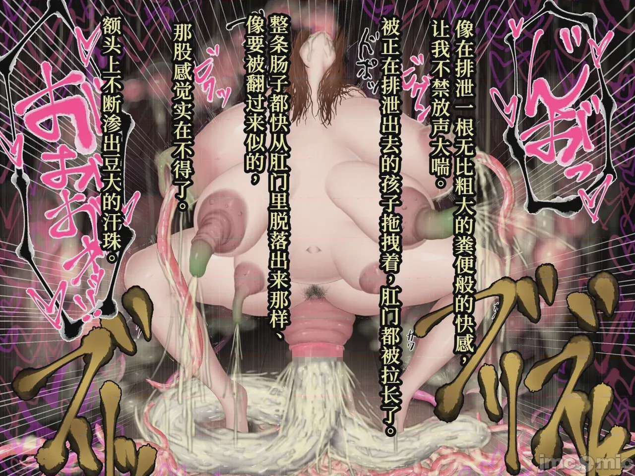 第1话, страница 170