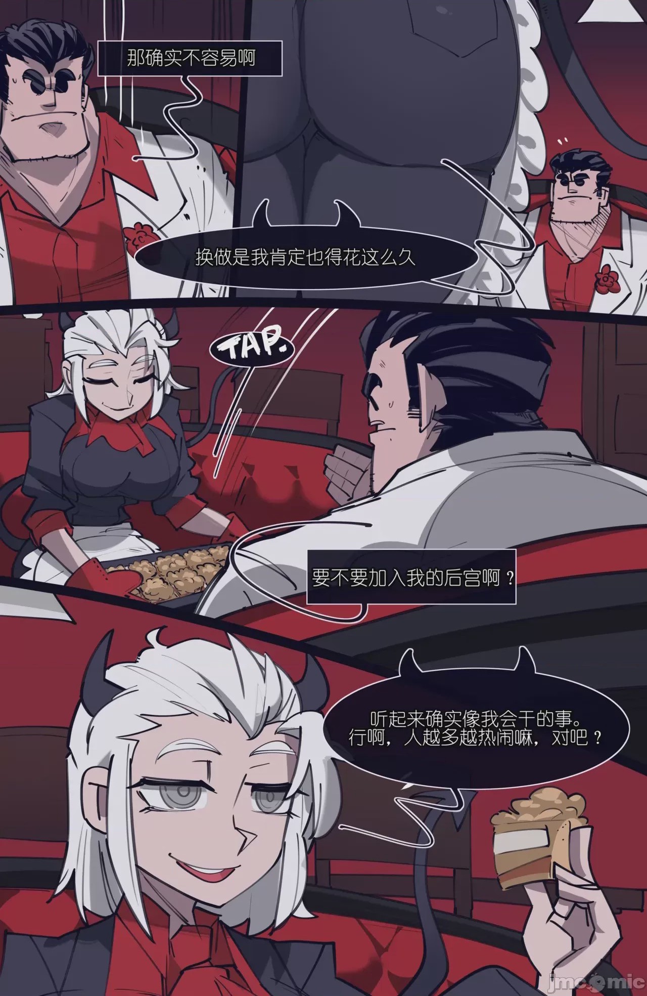 第1话 1，第 70 页