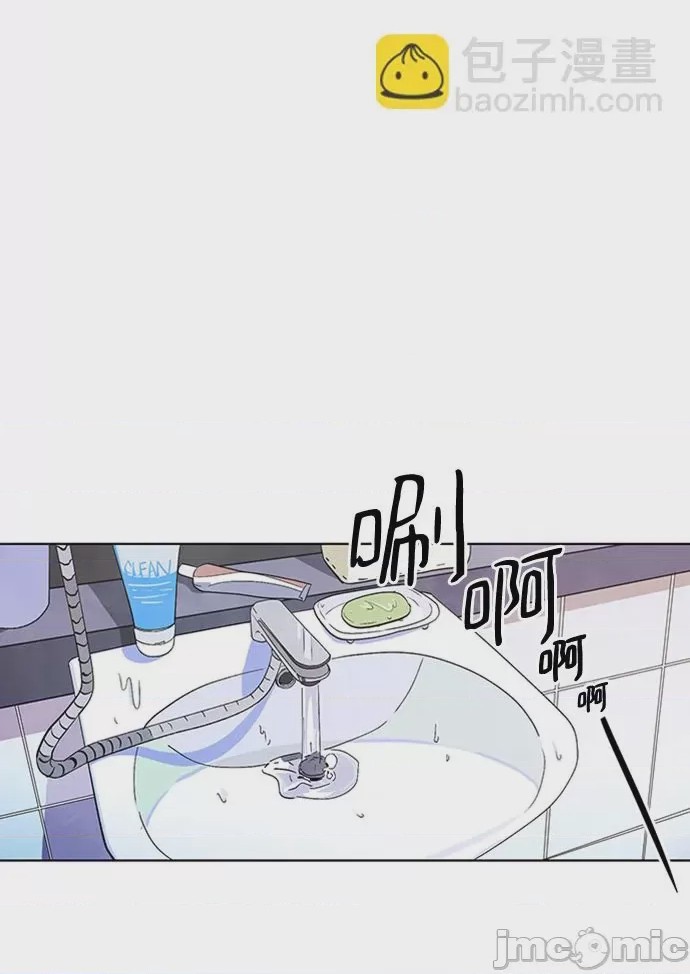 第1话 第1話, страница 10