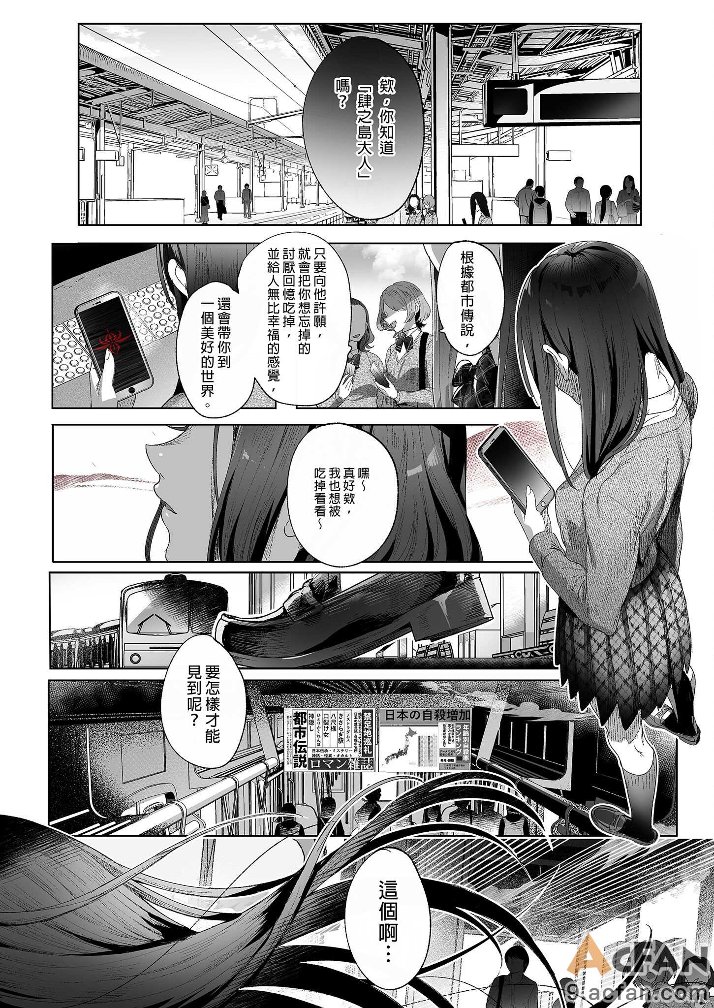 第1章, หน้า 10