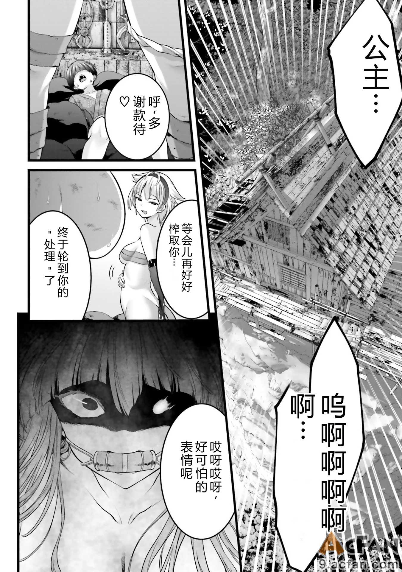 第1章，第 108 页