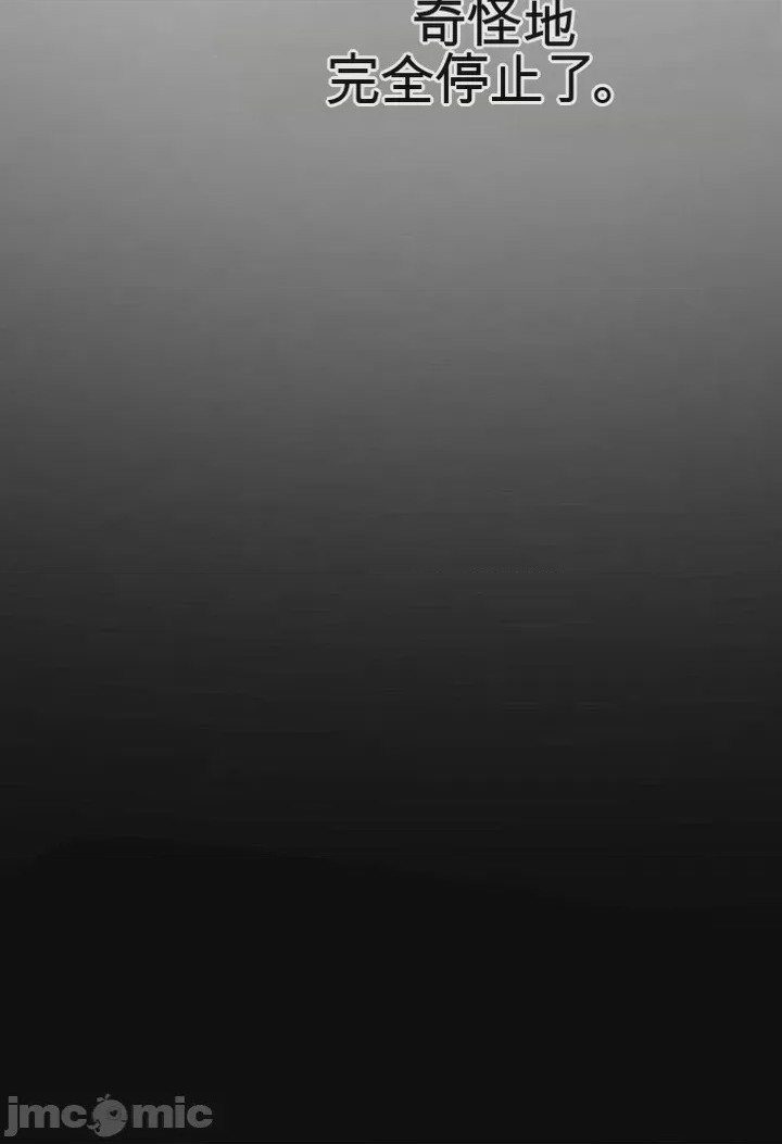 第1话, страница 19