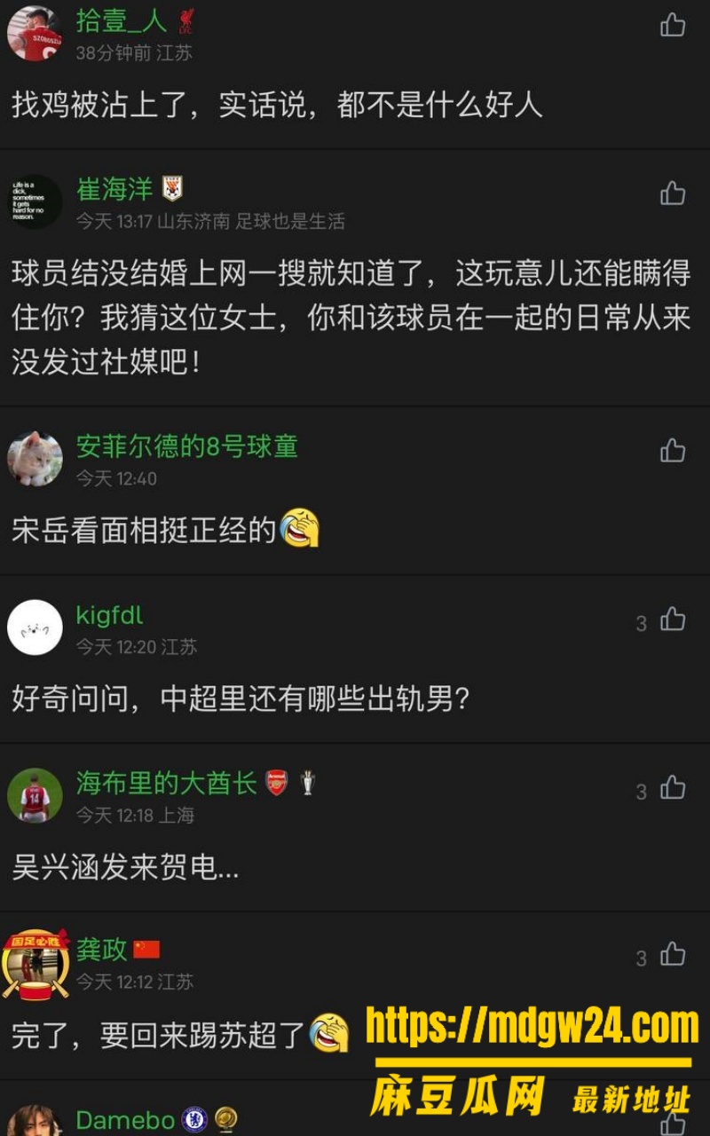 大连英博6号 宋岳31
