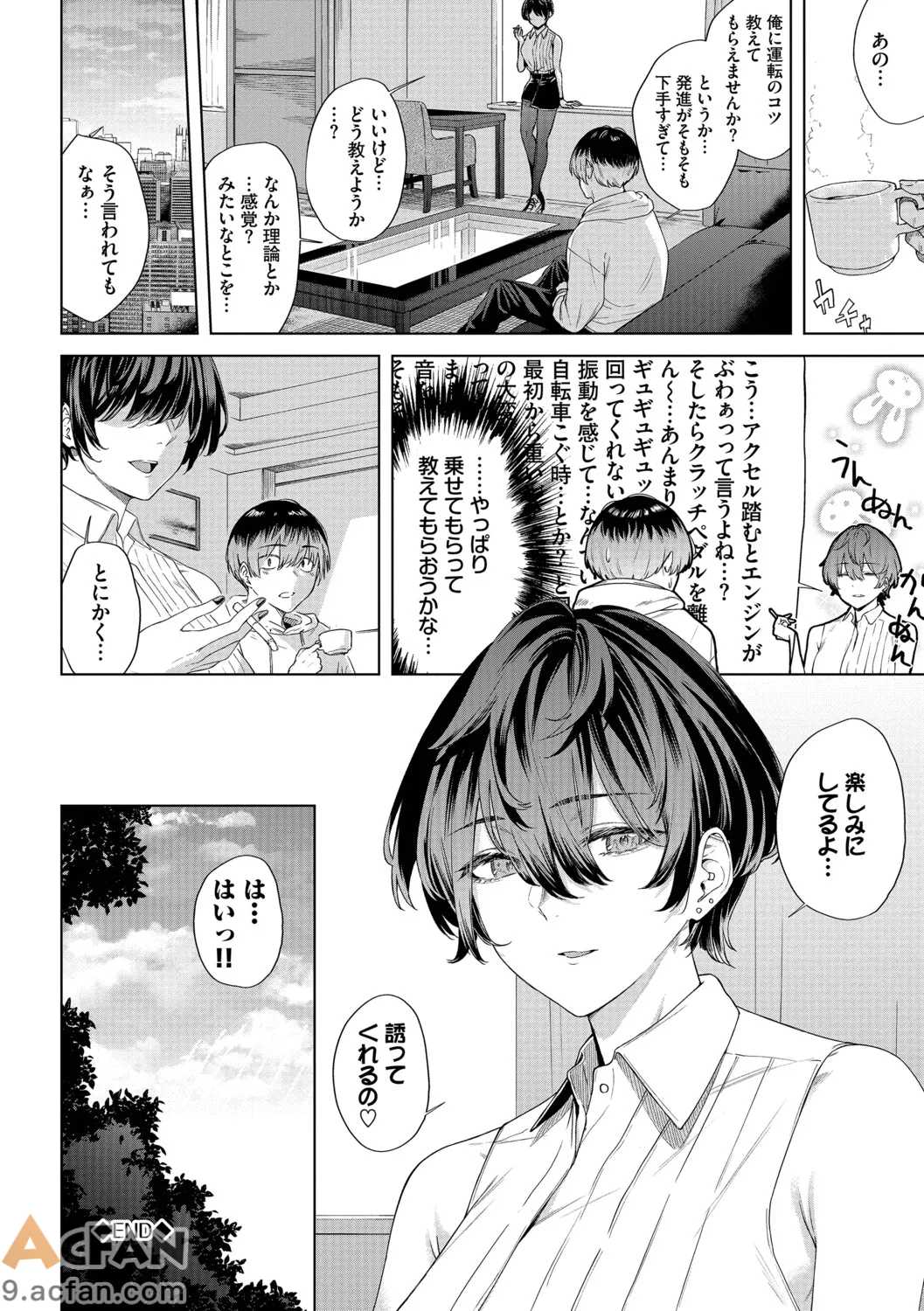 第1章，第 141 頁