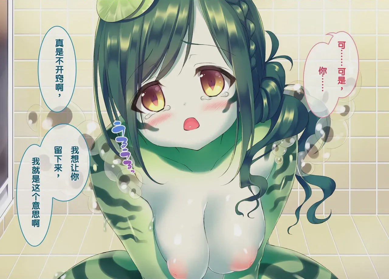 第 1 章, pahina 101