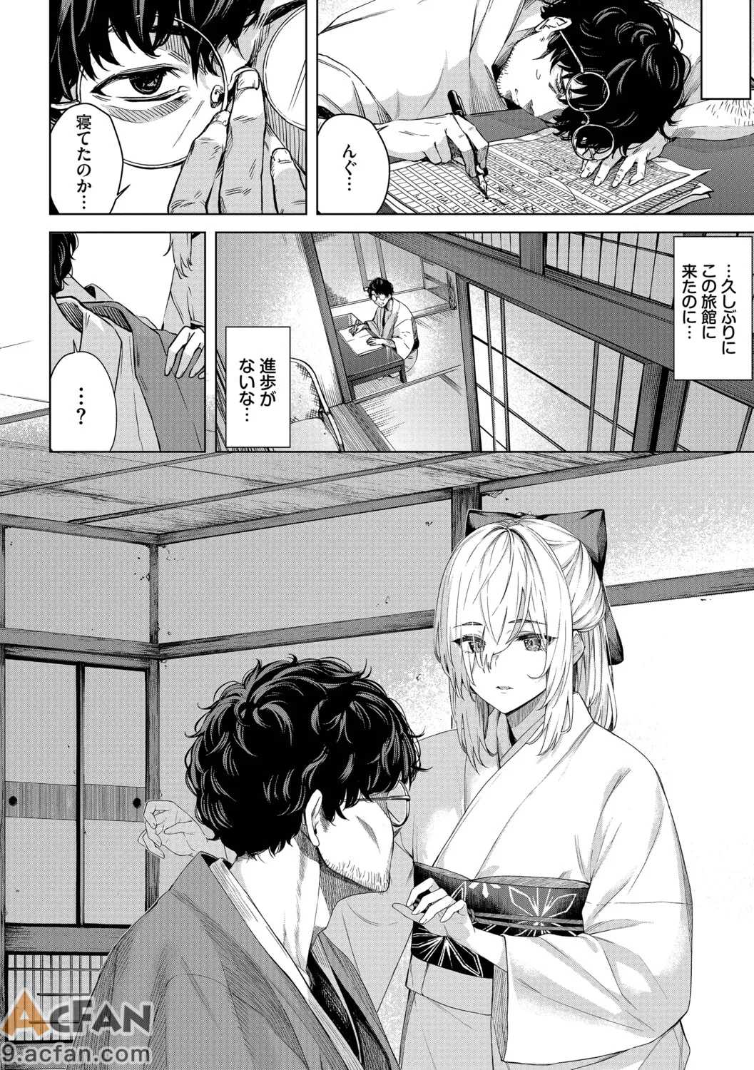 第1章, หน้า 77