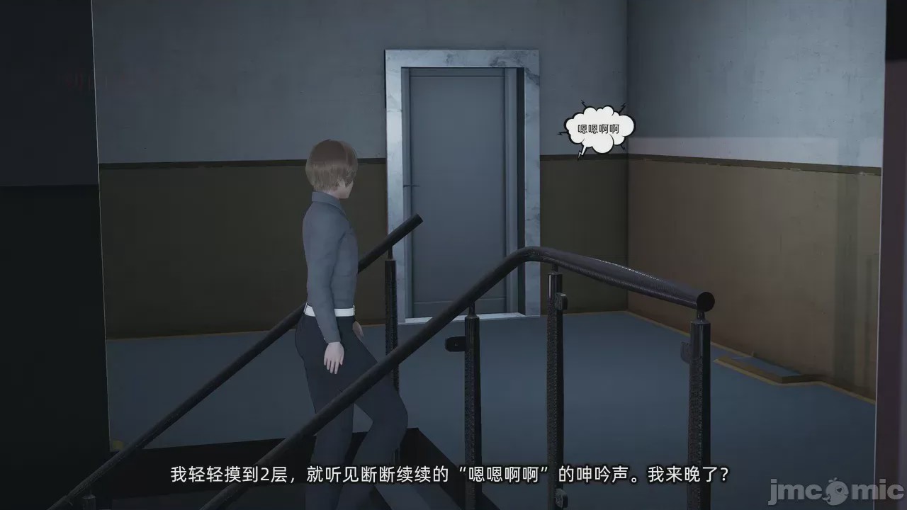 第1话, страница 187