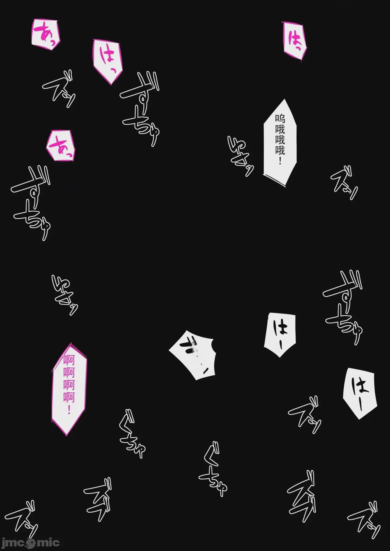 第1话, страница 50