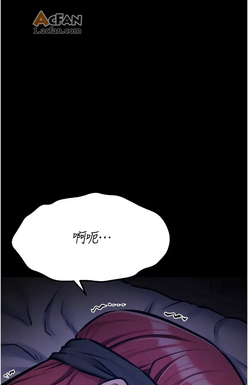 第39话, страница 141