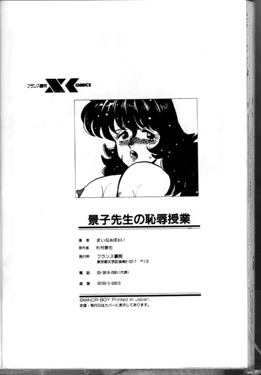 第 1 章, страница 163