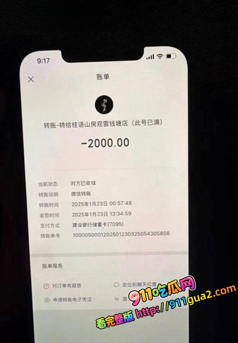国家队游泳健将 林繁绿 出轨丑闻  照片33