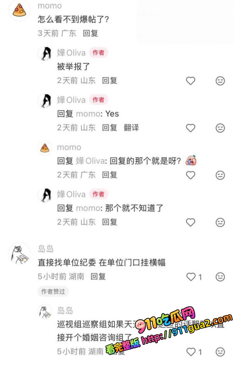 中山三院泌尿科 张子禄 出轨约炮PUA骗本科生 照片29