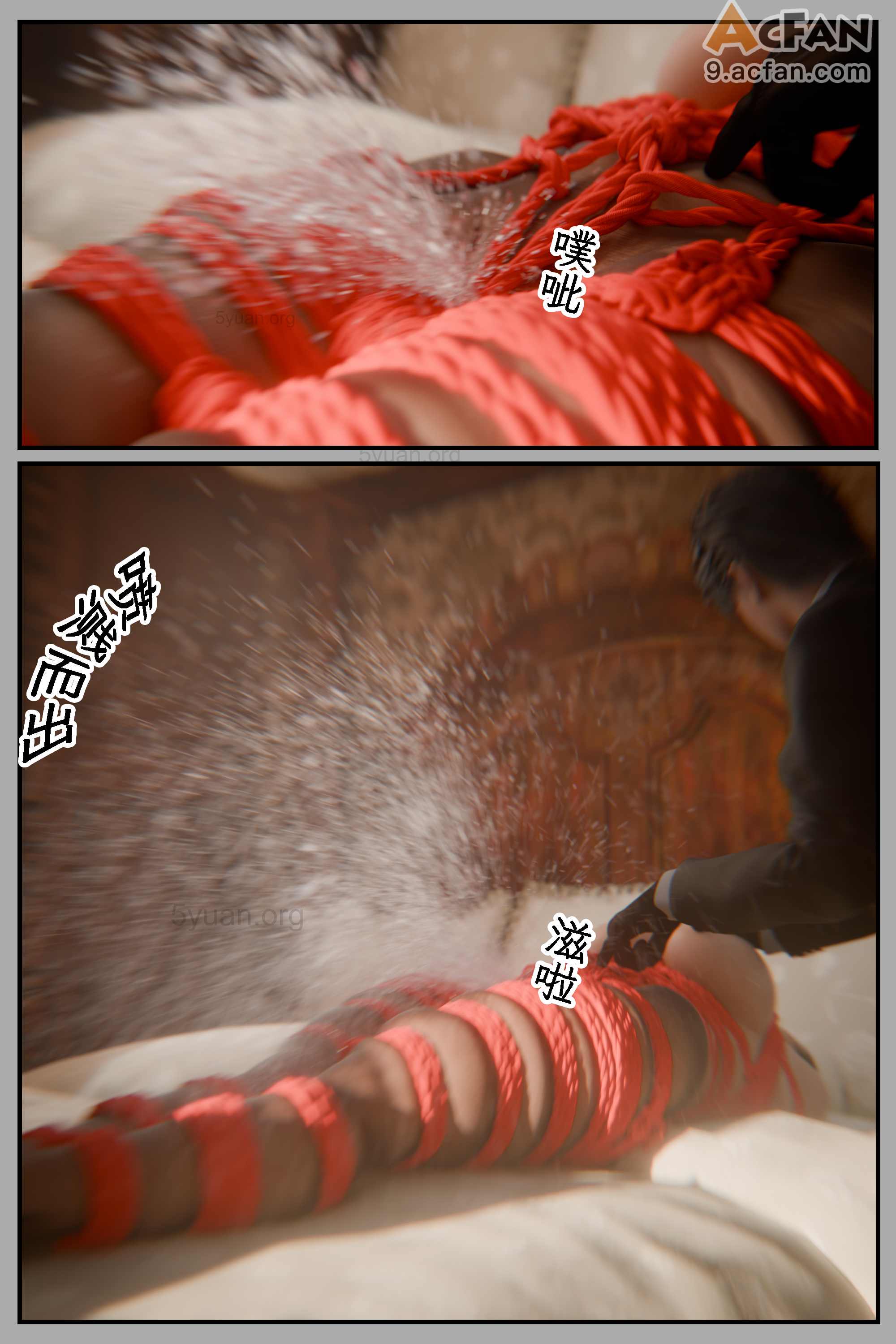 [befarmore]缚之图鉴05, trang 39