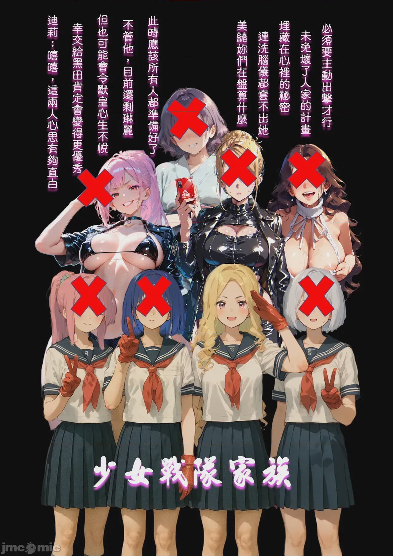 第1话，第 14 頁