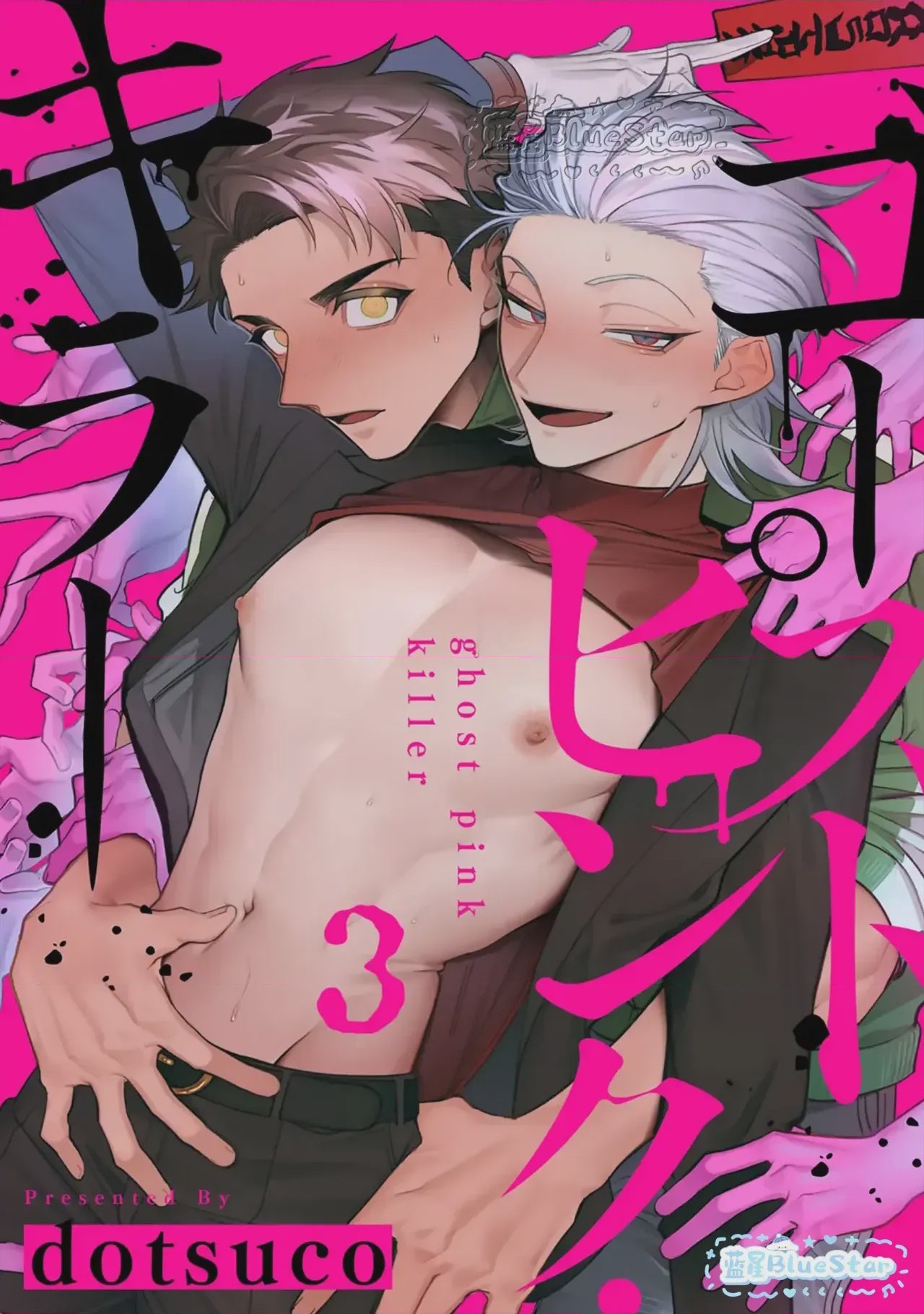 第1话, страница 1