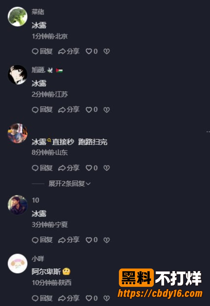 贝贝李京泽 11