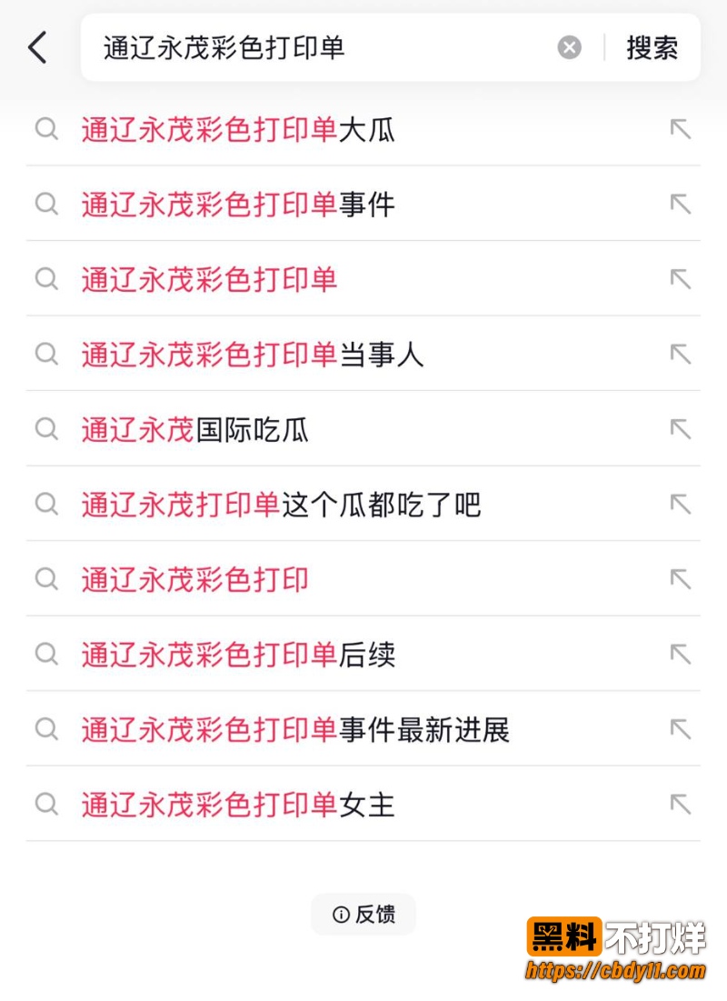 徐凯华5