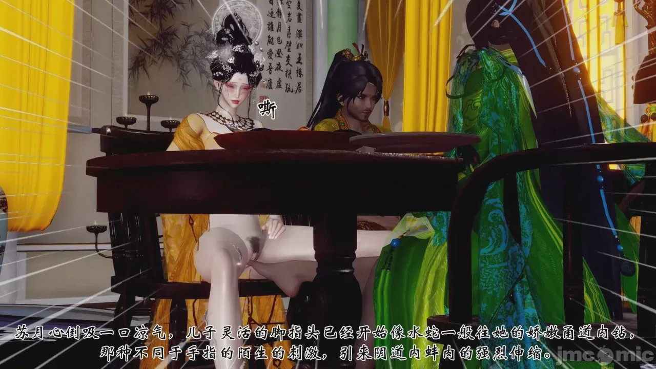 第1话, страница 384