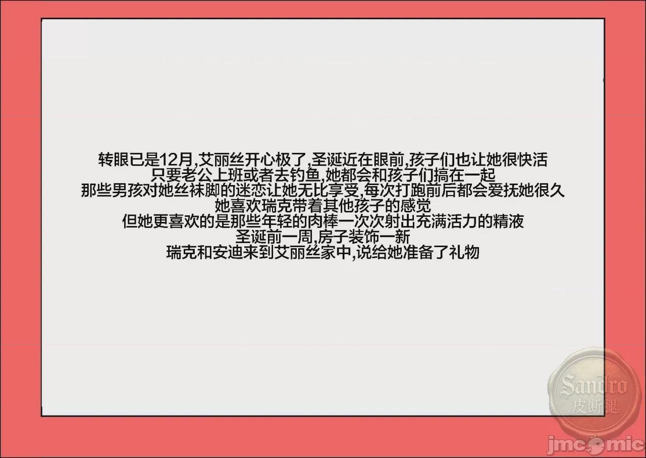 第1话, страница 1