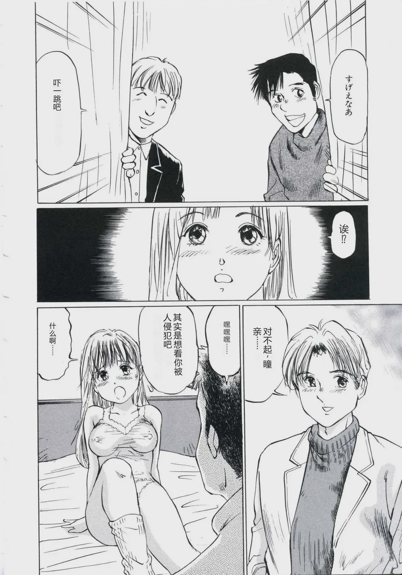 第 1 章，第 48 页