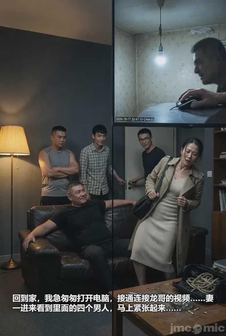 第1话, страница 10