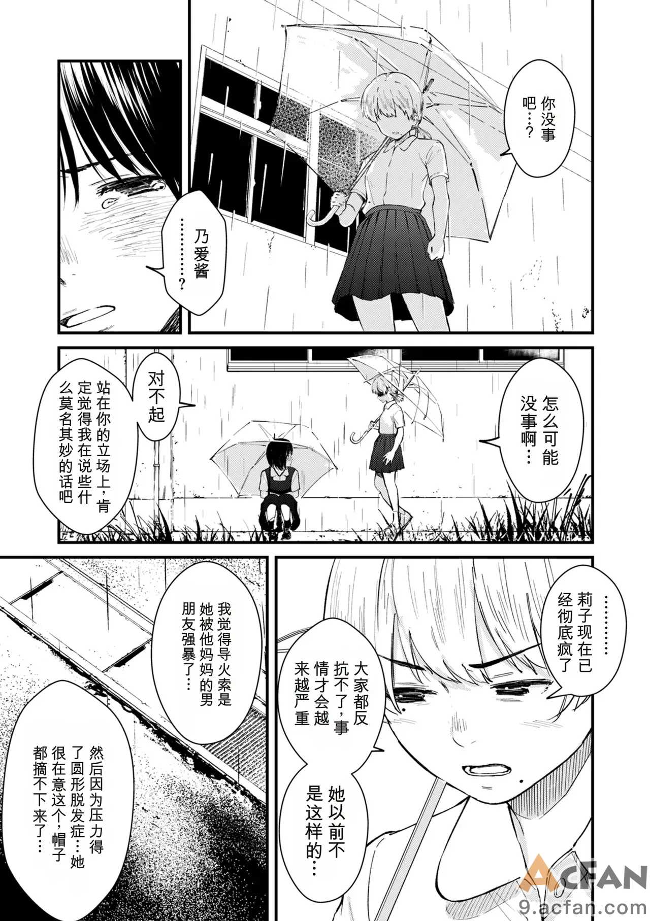 第1章，第 169 頁
