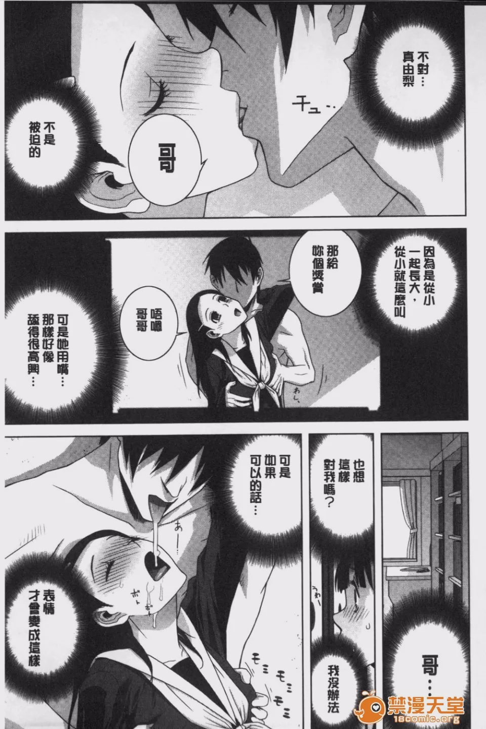 第1话、126 ページ