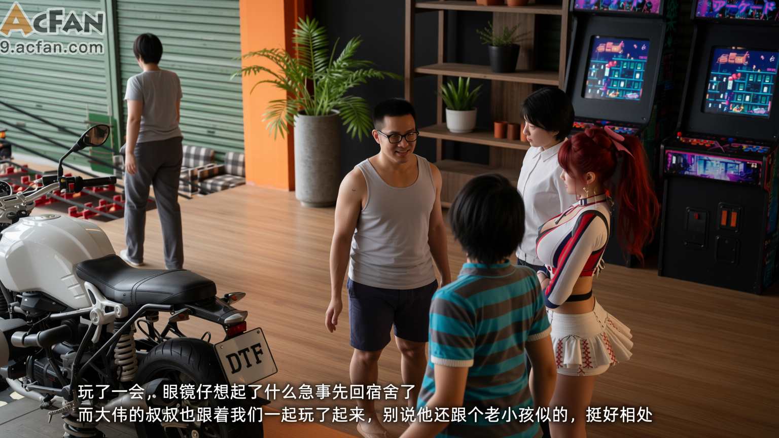 我的迟钝女友小维真人版1, pahina 227