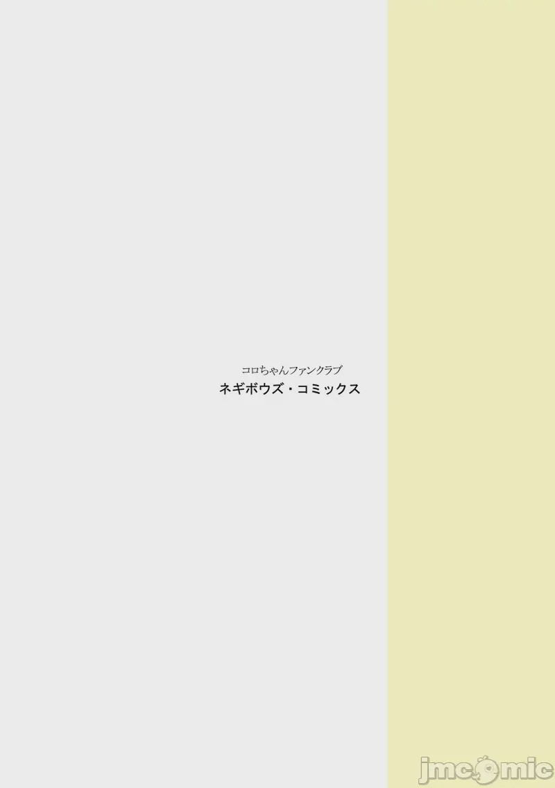 第1话, страница 20