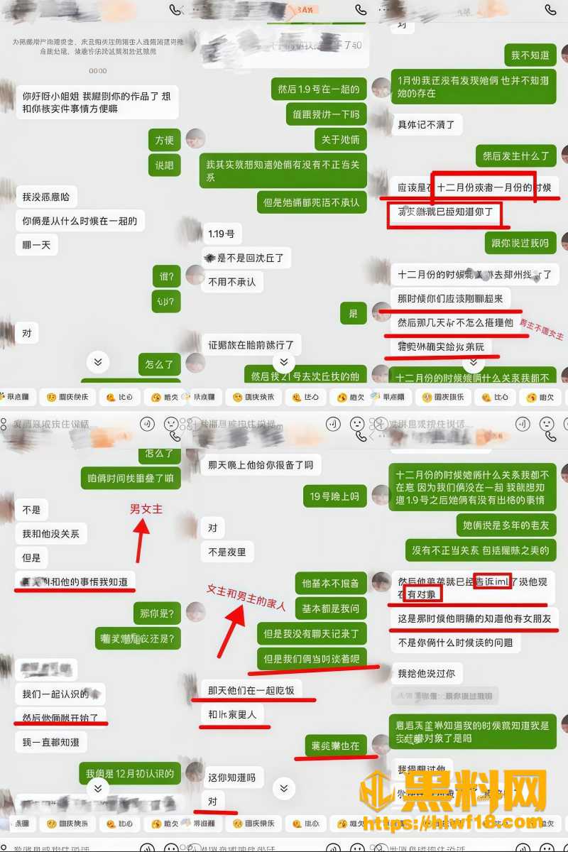 抖音博主 1