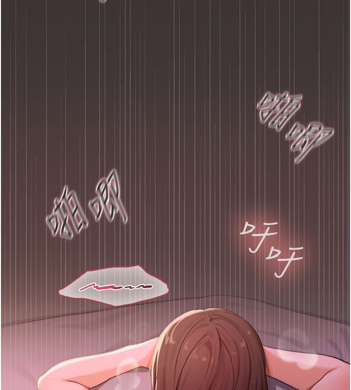 第1話-我的老婆是魔法少女?, trang 26