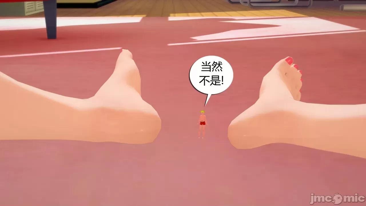 [GeaGTS] Naruto Shrinking Trouble 1 Konoha Girls 第1话, страница 213