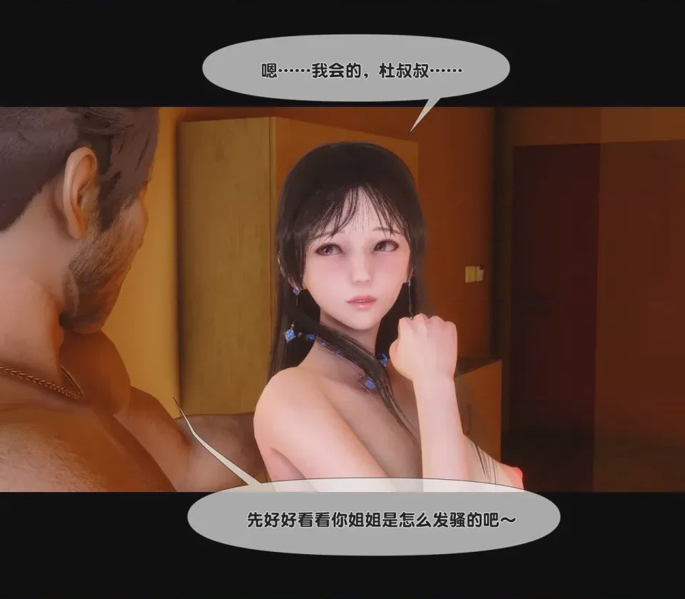 第1话，第 188 页