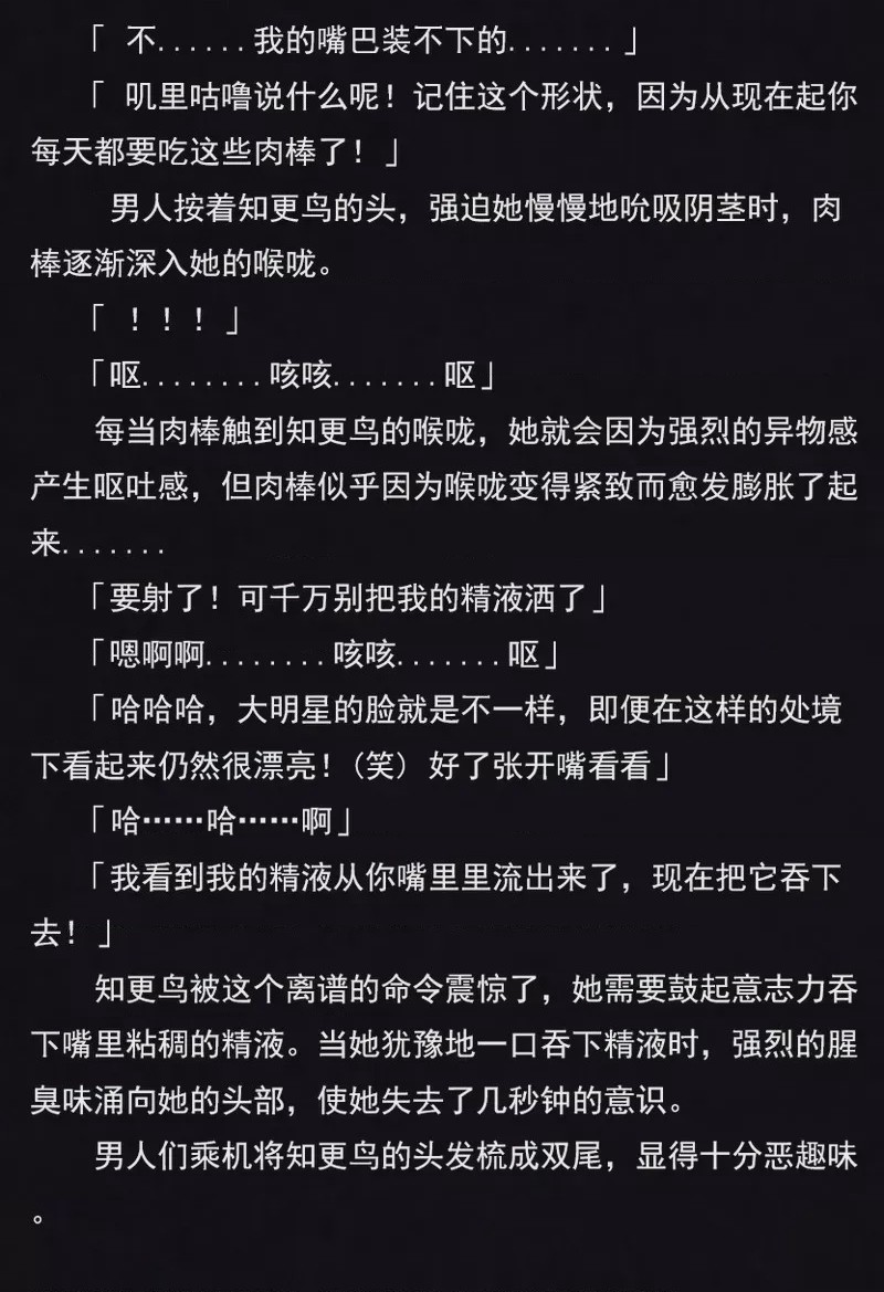 第1话, pahina 67