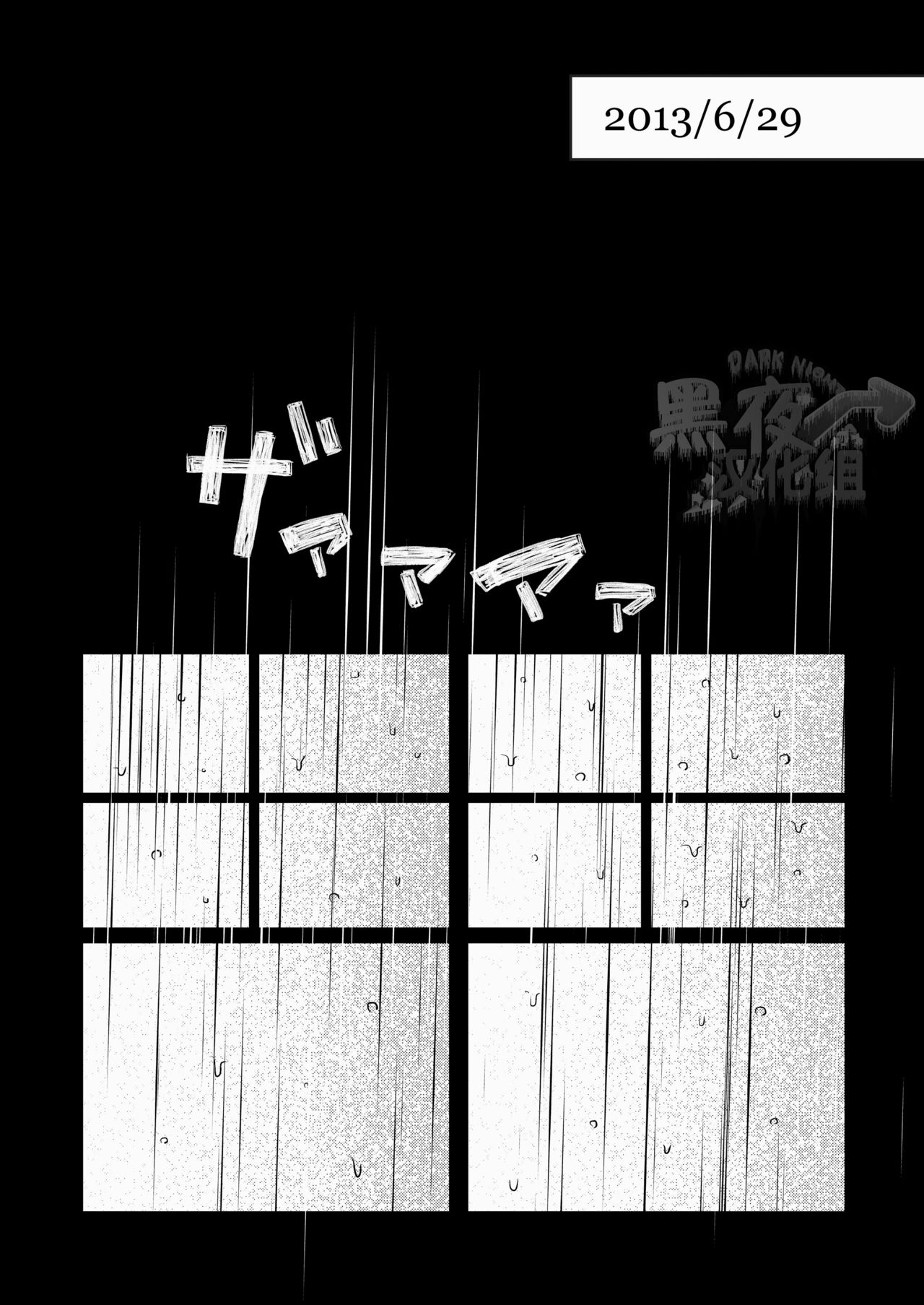 第1话，第 27 页