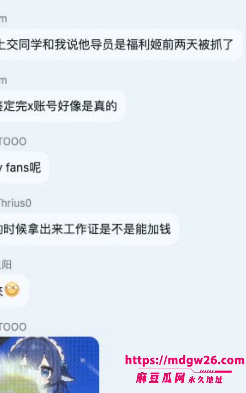 上海交通大学物理学院辅导员23