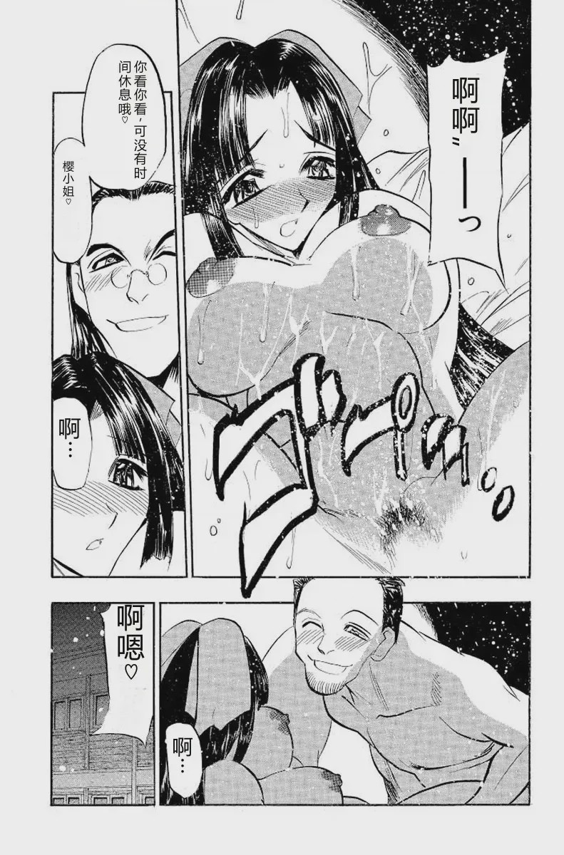 第 1 章, trang 33