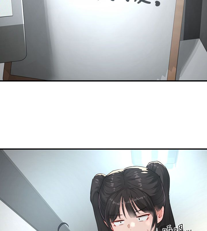 第1話-我已經「長大」了, page 23